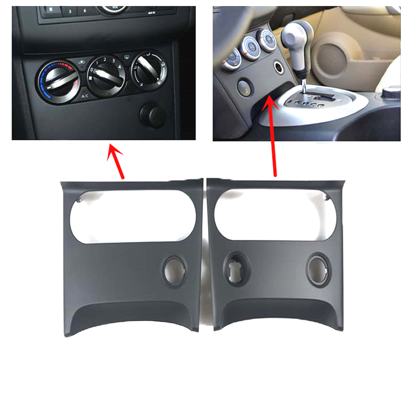 Vape Decoration - Voor NISSAN 2008-2015 QAHAQI CD Panel